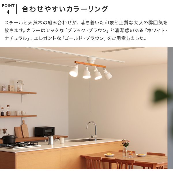 シーリングライト 照明器具 おしゃれ 照明 4灯 プルスイッチ付き 6畳 8