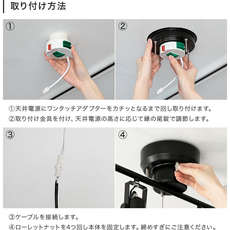 シーリングライト 4灯 コティ|リビング用 居間用 おしゃれ 一人暮らし北欧 led 6畳 8畳 12畳 10畳 子供部屋 スポットライト リビング ダイニング 照明器具 天井 ダイニング用 食卓用 寝室 電気 かわいい e26 天井照明