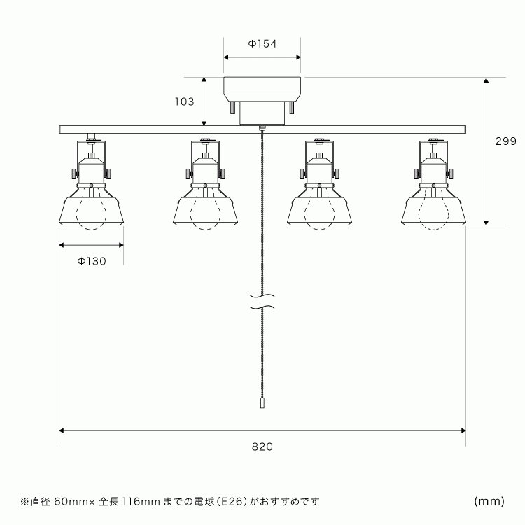 シーリングライト 4灯 コティ|リビング用 居間用 おしゃれ 一人暮らし北欧 led 6畳 8畳 12畳 10畳 子供部屋 スポットライト リビング ダイニング 照明器具 天井 ダイニング用 食卓用 寝室 電気 かわいい e26 天井照明