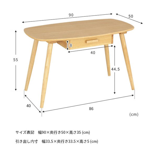 折りたたみ センター テーブル　ノチェロ