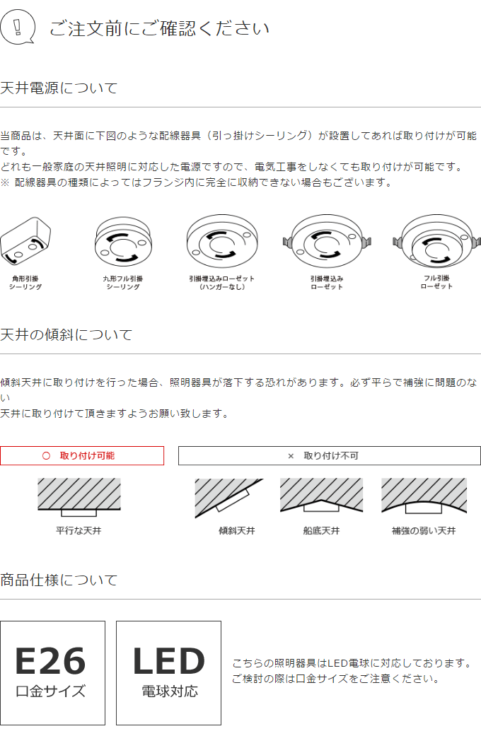 pelata ペンダントライト silmu シリム