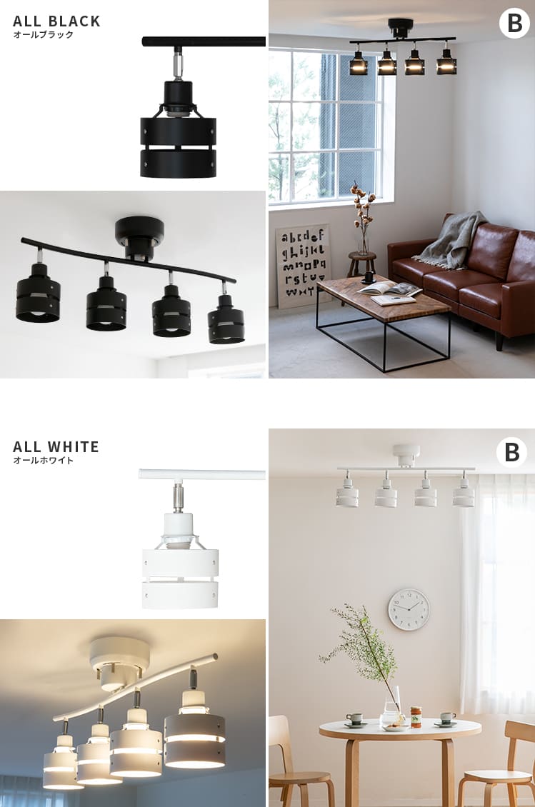 シーリングライト 60W相当 LED電球 セット 6畳 8畳 4灯 レダ Leda 天井