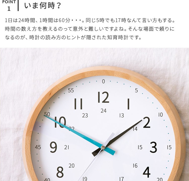 知育時計 youmel ユーメル アナログ 木 北欧 壁掛け電波時計 結婚祝い