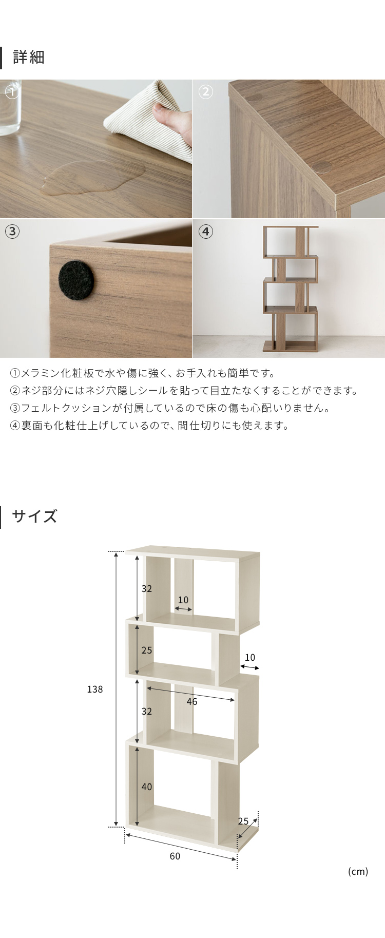 S字 ディスプレイラック 4段 幅60cm S字ラック オープンシェルフ