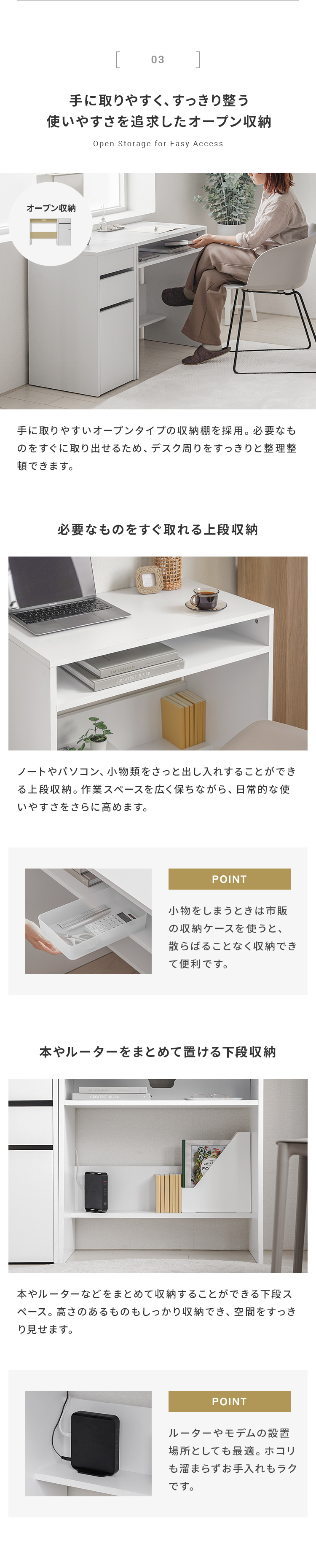 心地よいワークタイム】収納チェスト付きデスク デスク 奥行45cm