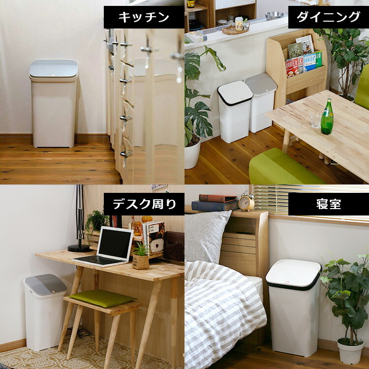 ゴミ箱 20L ふた付き フラップ式 ワンプッシュ 分別 おしゃれ