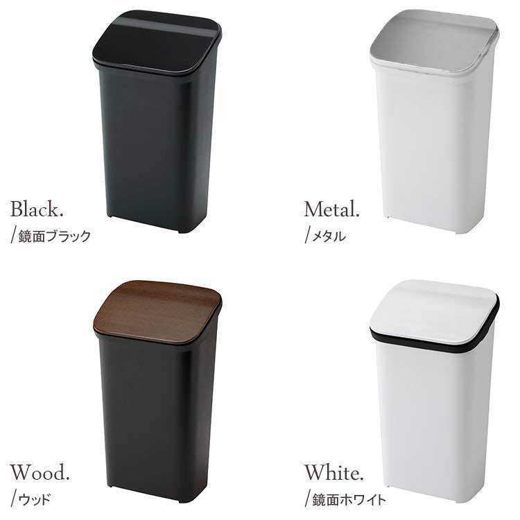 【新登場】 分別 ゴミ箱 20リットル 20L 2分別 大容量 おしゃれ ふた付 TONBO（新輝合成） ゴミ箱 分別 2段 スリム ユニード 多段