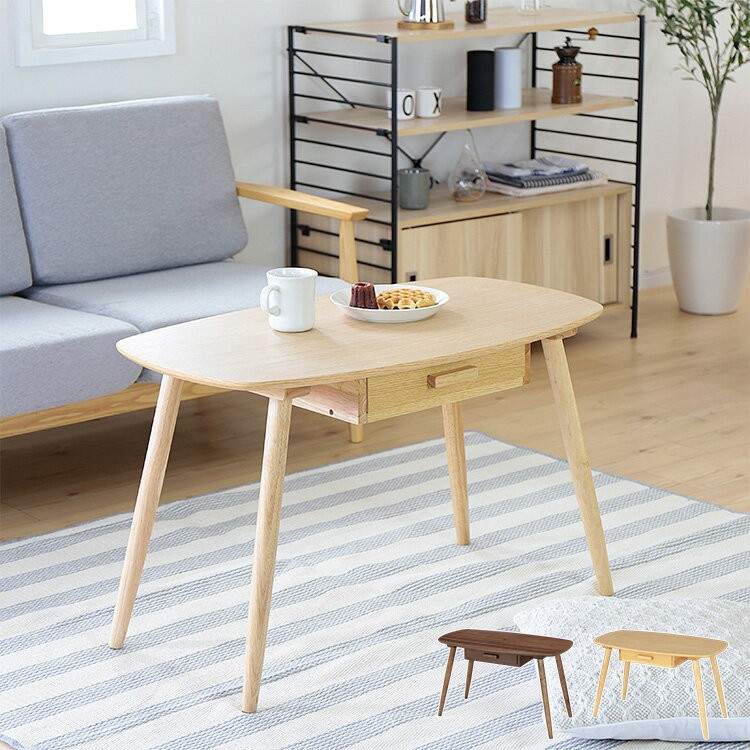 カフェテーブル 北欧 90×50 高さ55cm ハイタイプ センターテーブル 引き出し テーブル おしゃれ 木製 収納付き 引出し付き  コーヒーテーブル ノチェロ