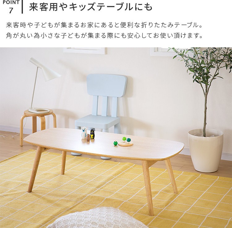 ローテーブル テーブル 折りたたみテーブル 幅105 ノチェロ センター