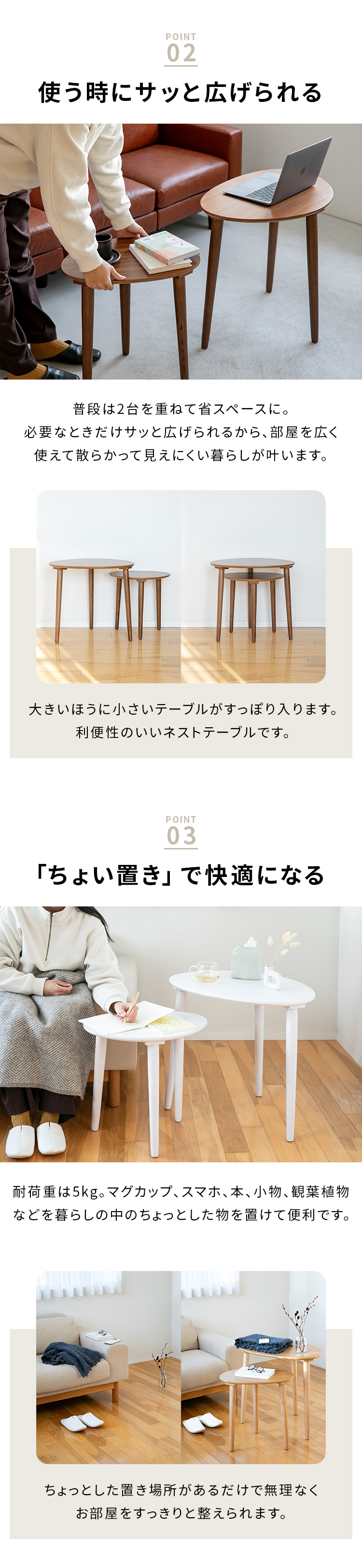 ノチェロ ネストテーブル センターテーブル ローテーブル サイド