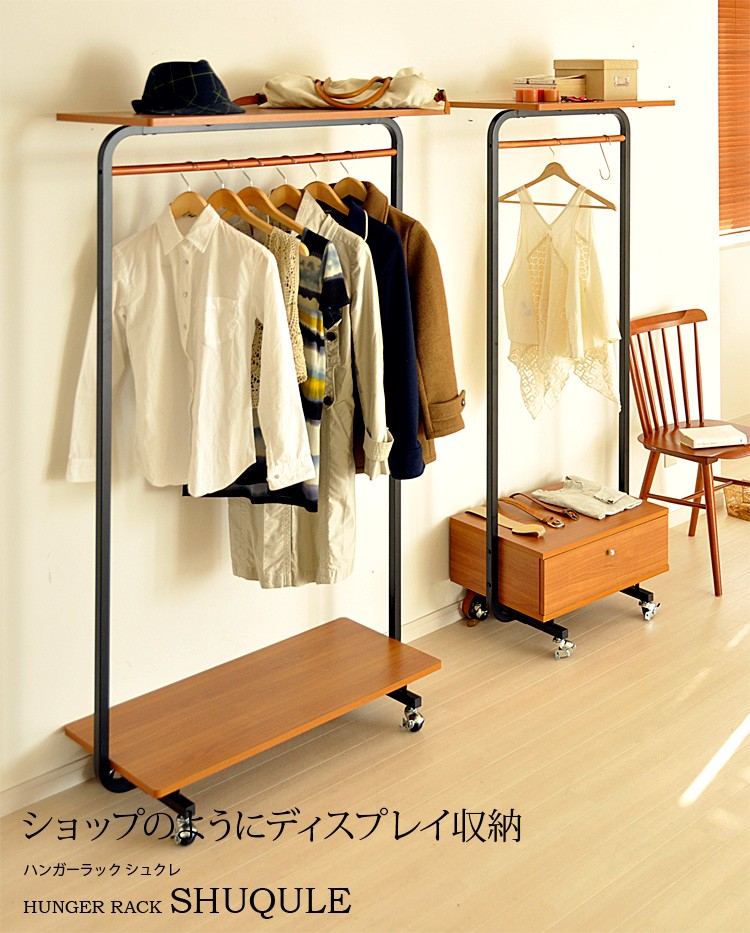 ハンガーラック 木製 幅60 コートハンガーラック 衣類収納 おしゃれ
