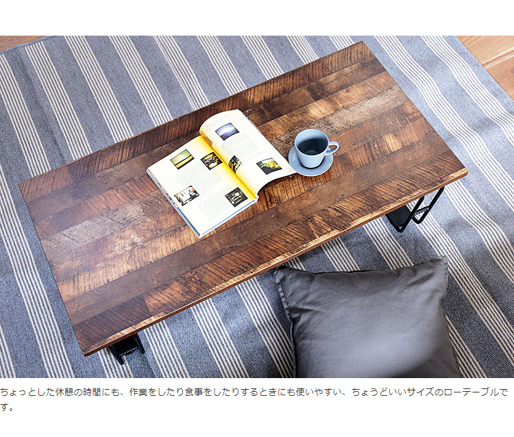 北欧レトロ 木製ローテーブル センターテーブル ウッドテーブル 古道具 古家具 楽天市場】テーブル ローテーブル リビングテーブル 木製 カフェ