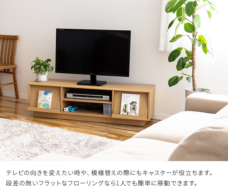 テレビ台 テレビボード ローボード おしゃれ 120 完成品 北欧 収納