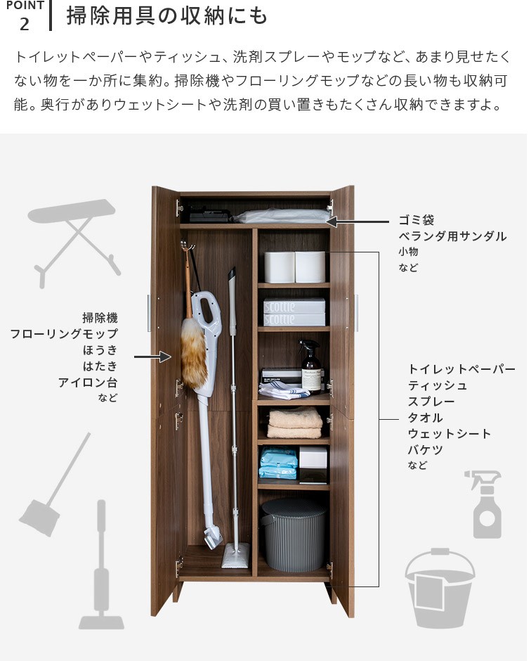 クローゼット 両開き 収納 扉付き 扉 玄関 子供部屋 リビング 掃除用具 スポーツ用品 フック 高さ調整 棚 木目 シンプル おしゃれ 北欧  ブラウン : ts-012 : 照明・家具・雑貨の快適ホームズ - 通販 - Yahoo!ショッピング