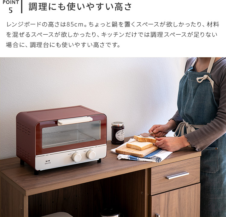 レンジボード 幅90cm 奥行約40cm レンジ台 食器棚 キッチン収納 収納棚 