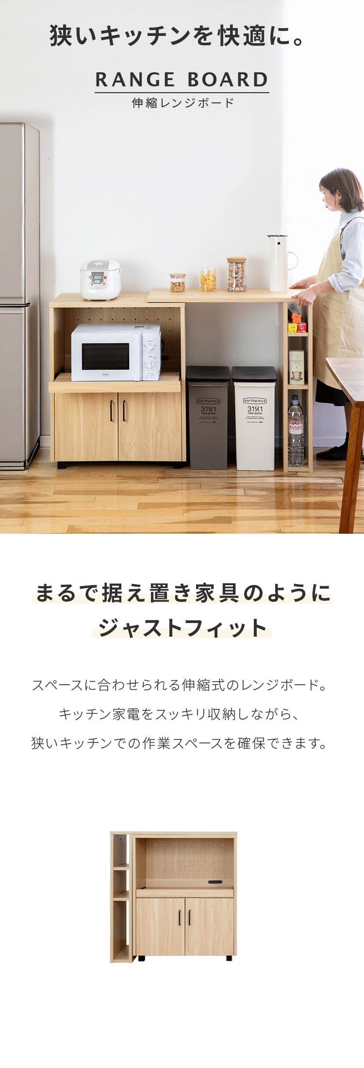 レンジボード 伸縮式 コンパクト コンセント付き レンジ台 レンジラック キッチンカウンター 間仕切り ロータイプ キッチン収納 ゴミ箱収納 食器棚  おしゃれ : ts-019 : 照明・家具・雑貨の快適ホームズ - 通販 - Yahoo!ショッピング
