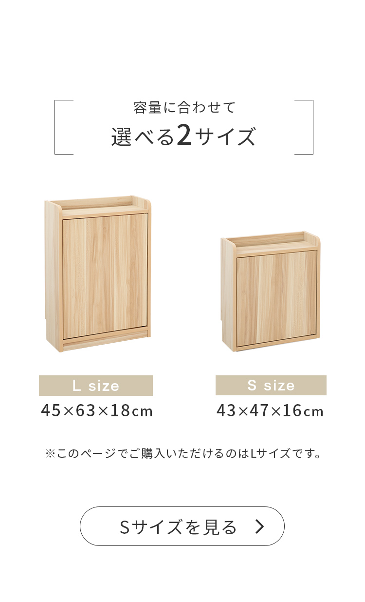 ルーター収納壁付けタイプS