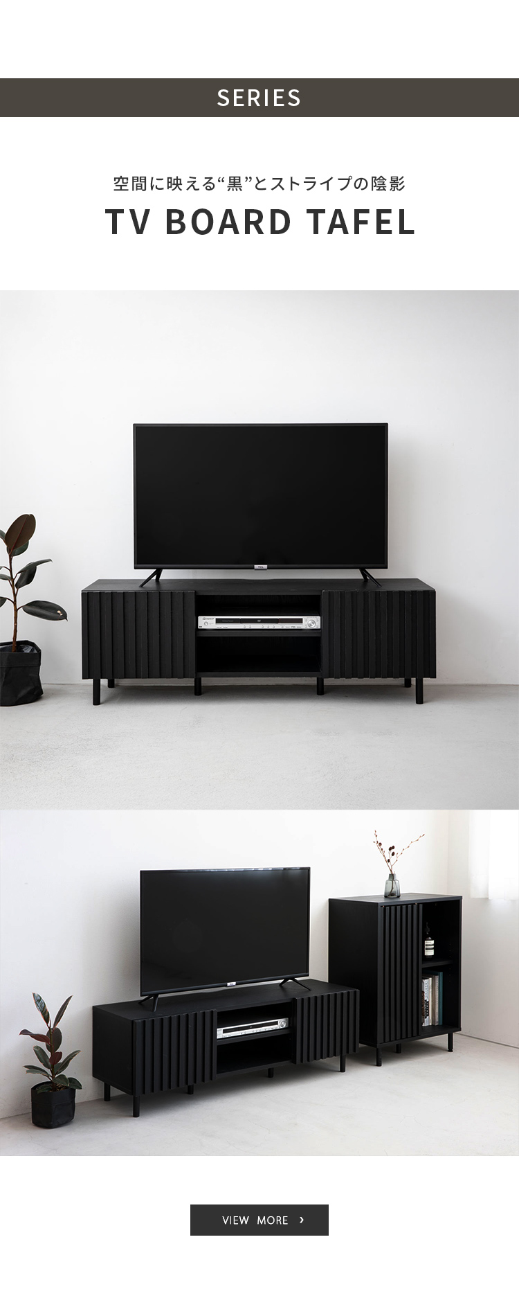 縦格子 テレビボード 幅120cm