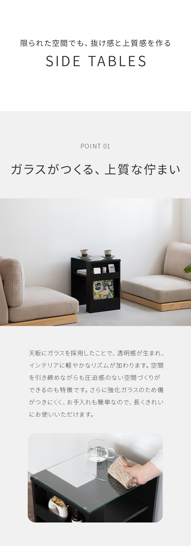 ガラスサイドテーブル ガラス天板 ブラックカラー ブックスタンド付き