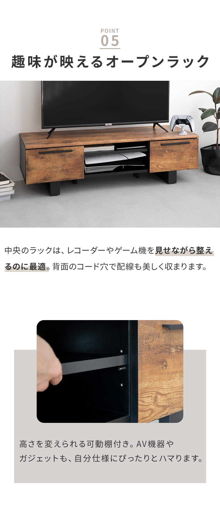 枯木風テレビボード 115cm ロータイプ テレビ台 テレビボード