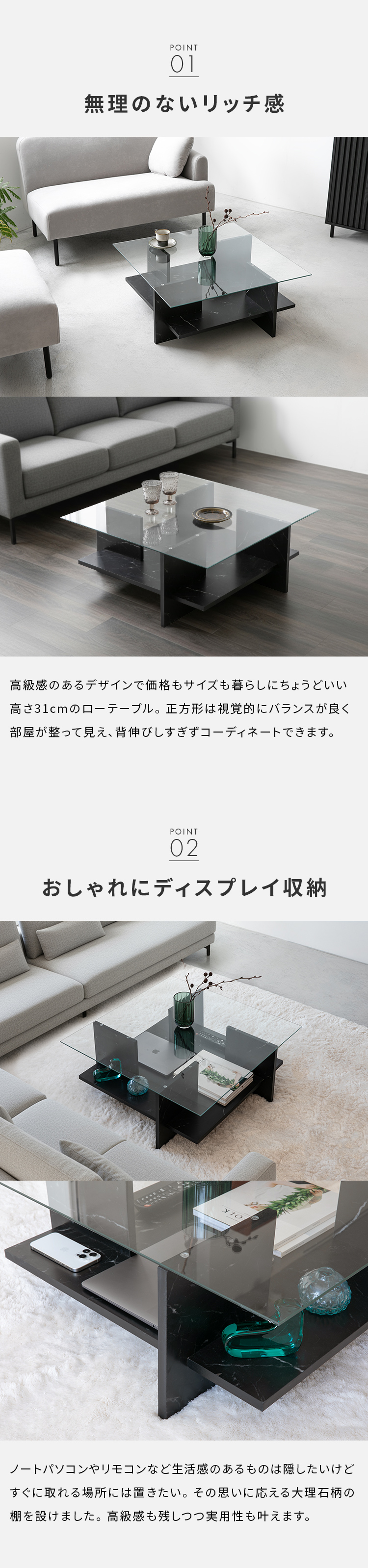 ガラス天板 センターテーブル ブラック 木目 高級感 ホテルライト 生活感 モノクロ リビング