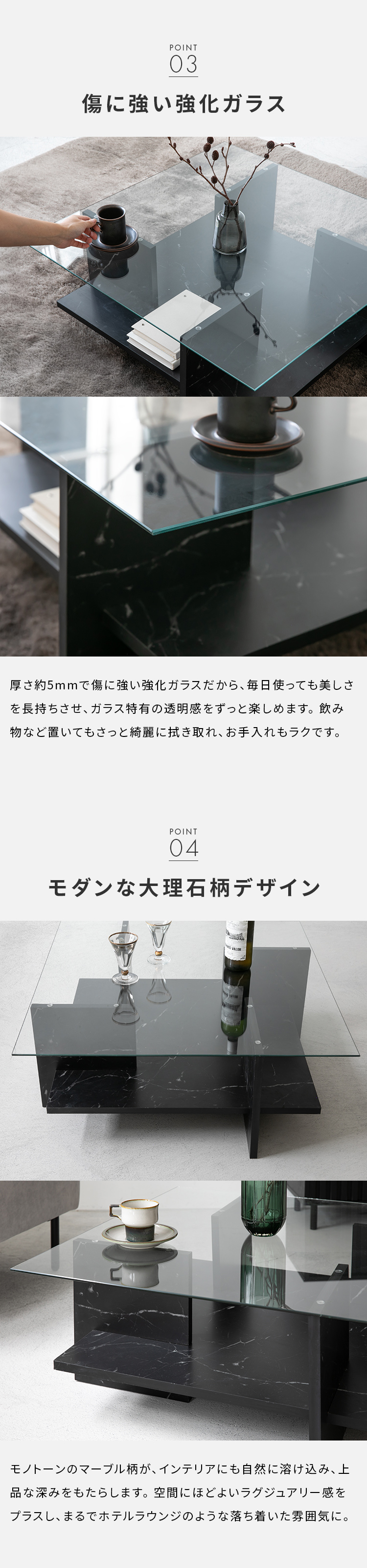 ガラス天板 センターテーブル ブラック 木目 高級感 ホテルライト 生活感 モノクロ リビング