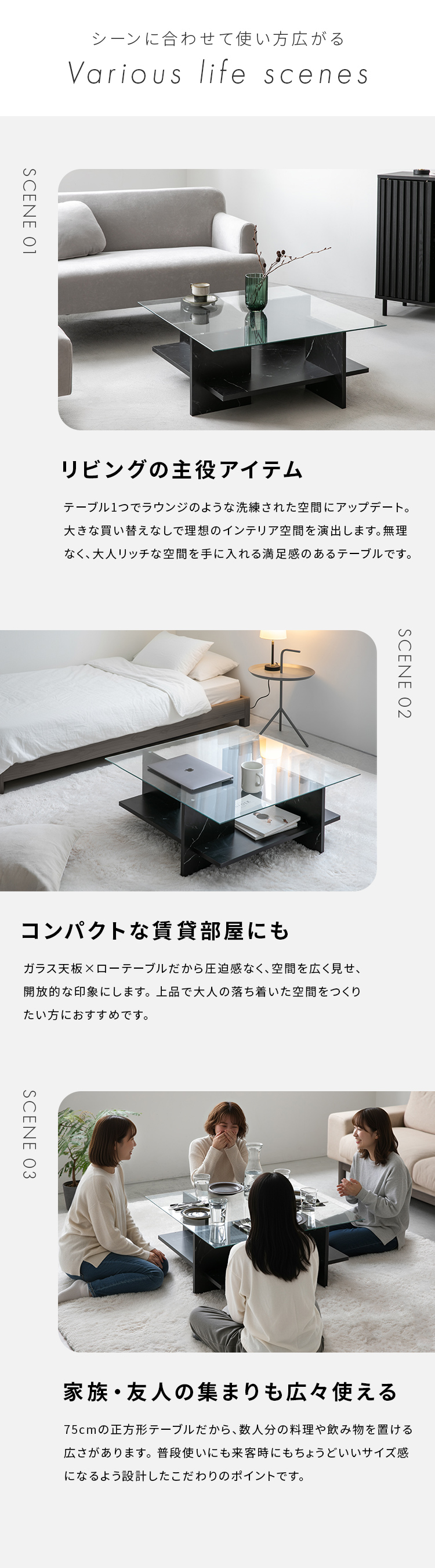 ガラス天板 センターテーブル ブラック 木目 高級感 ホテルライト 生活感 モノクロ リビング