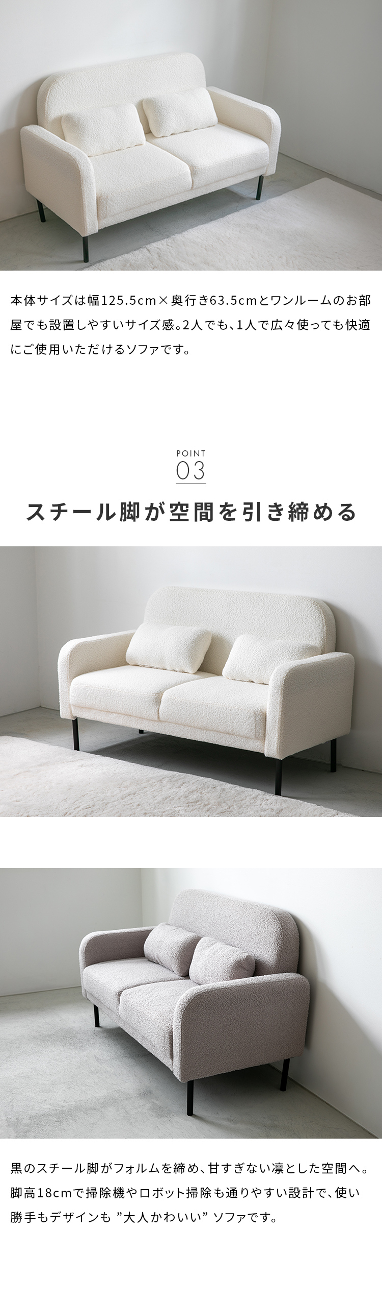 ソファ 2人掛け ブークレ パイル地 ソファー 二人掛け 2人用 2P