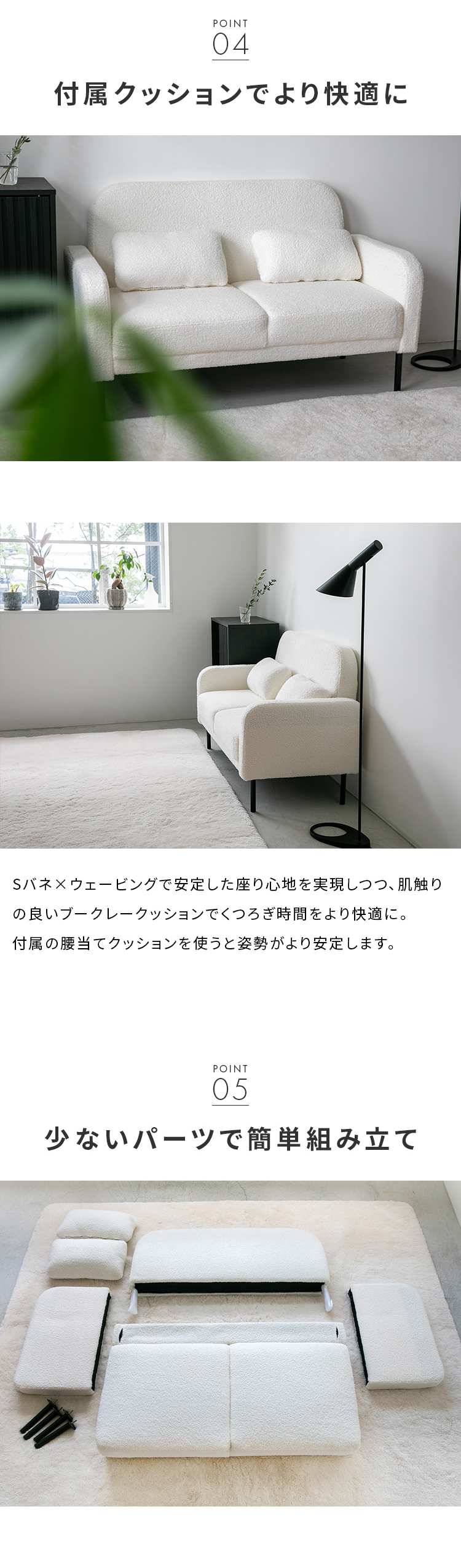 ソファ 2人掛け ブークレ パイル地 ソファー 二人掛け 2人用 2P