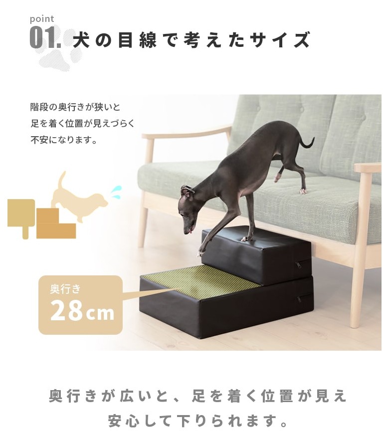 11699円 激安人気新品 日本製ドッグステップPVCレザー 犬用階段2段タイプ ブラウンお得 な 送料無料 人気 トレンド 雑貨 おしゃれ