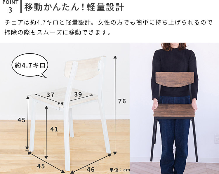 訳あり】ダイニングテーブルセット 4人用 送料無料 ダイニングセット 5 ...