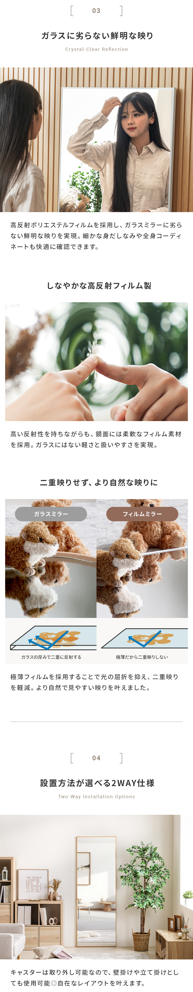 割れないミラー 幅85×高さ160 キャスター付 姿見 全身鏡 フィルム
