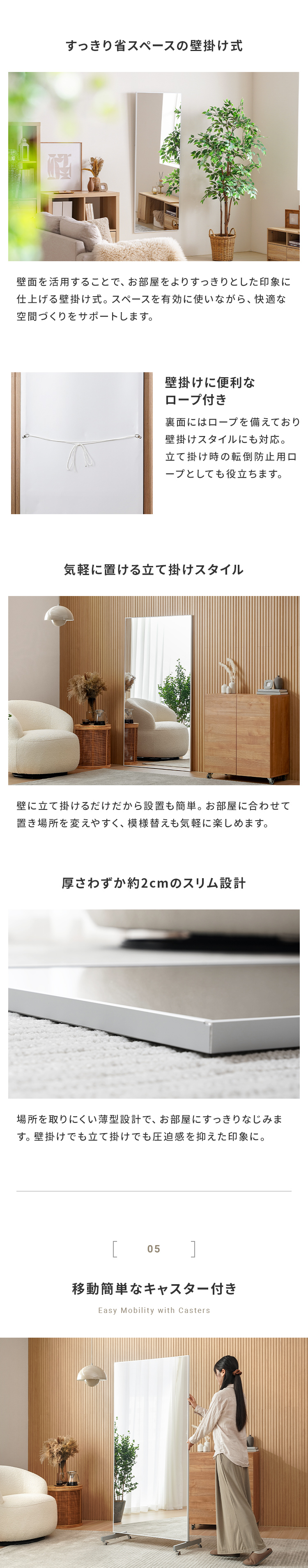 割れないミラー 幅85×高さ160 キャスター付 姿見 全身鏡 フィルム