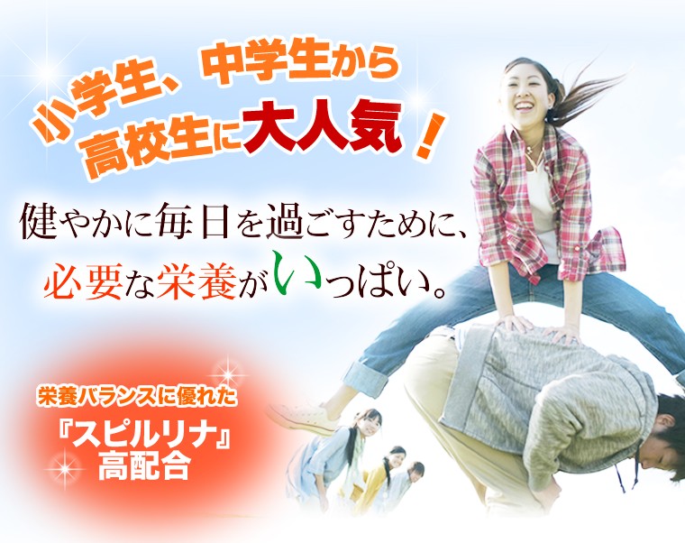 大人気