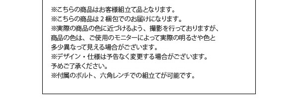 ソファベッド 2.5人掛け + スツール /合皮レザー 脚付き /リクライニング式 収納付き｜kaitekibituuhan｜12