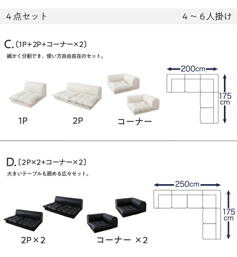 フロアコーナーソファセット 3点(1Pソファ + 2Pソファ + コーナー) /合皮PVCレザー /連結分割式 肘無し｜kaitekibituuhan｜13