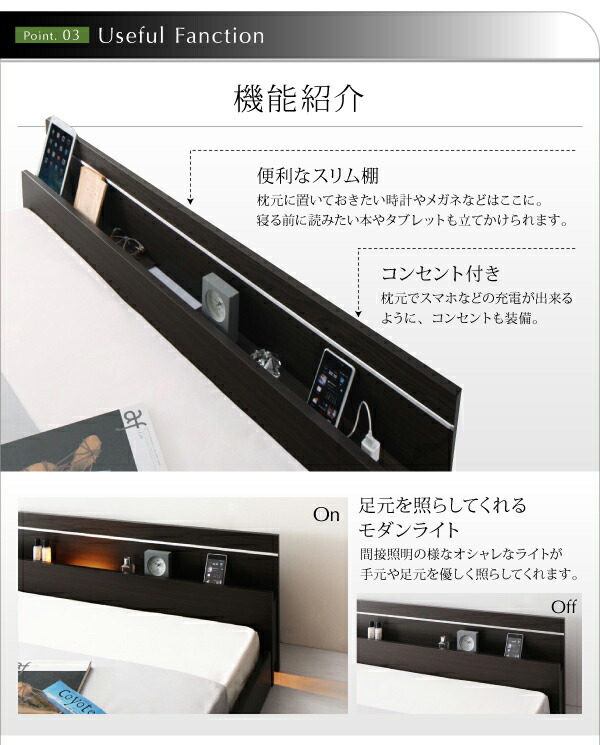 日本製 フロアベッド ワイドK280(D×2) (ベッドフレームのみ マットレスなし) 宮付き 照明付き コンセント付き 連結分割式 木製｜kaitekibituuhan｜16