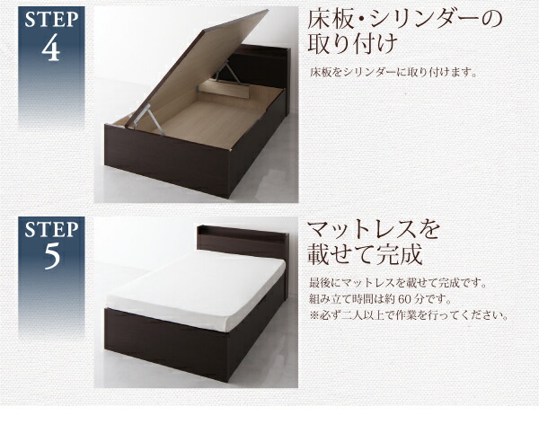 送料無料・日本製 日本製 はねあげ収納ベッド ショート丈 セミシングル