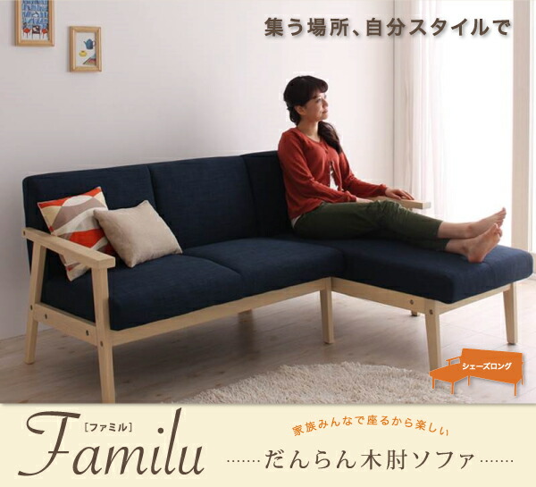 オットマン単品 Familu ファミル｜kaitekibituuhan｜02