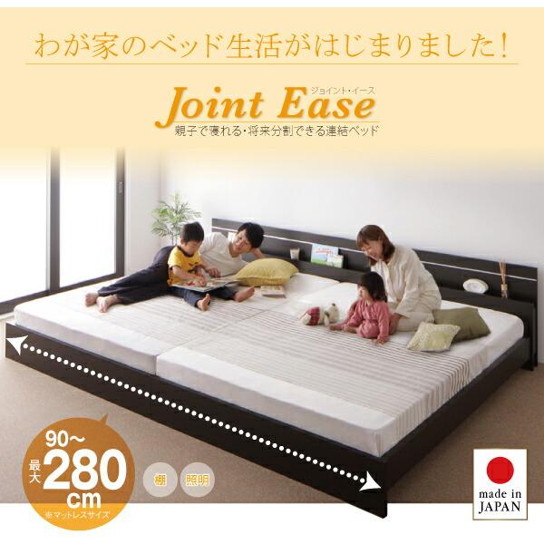 日本製 ベッド ワイドK230(SS+D) (ベッドフレームのみ マットレスなし) 宮付き 連結分割式 木製｜kaitekibituuhan｜02