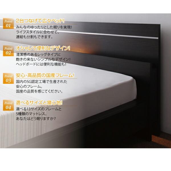 日本製 ベッド ワイドK230(SS+D) (ベッドフレームのみ マットレスなし) 宮付き 連結分割式 木製｜kaitekibituuhan｜03