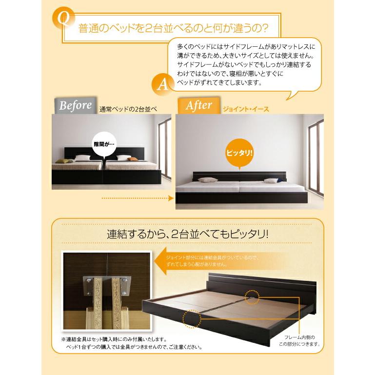 日本製 ベッド ワイドK230(SS+D) (ベッドフレームのみ マットレスなし) 宮付き 連結分割式 木製｜kaitekibituuhan｜06