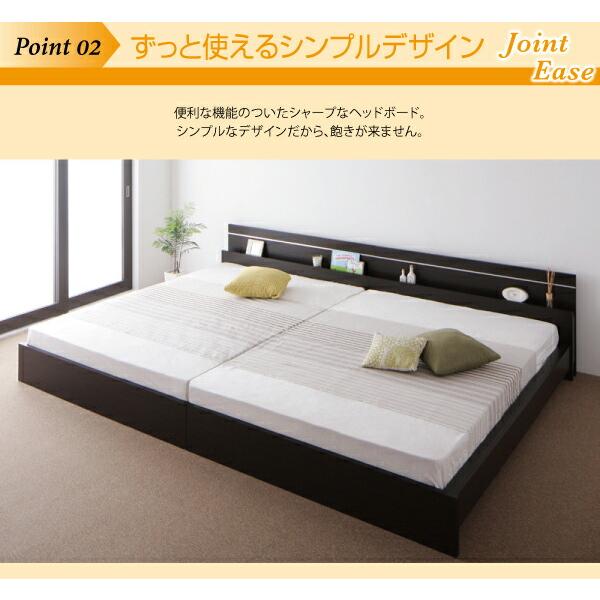 日本製 ベッド ワイドK230(SS+D) (ベッドフレームのみ マットレスなし) 宮付き 連結分割式 木製｜kaitekibituuhan｜08