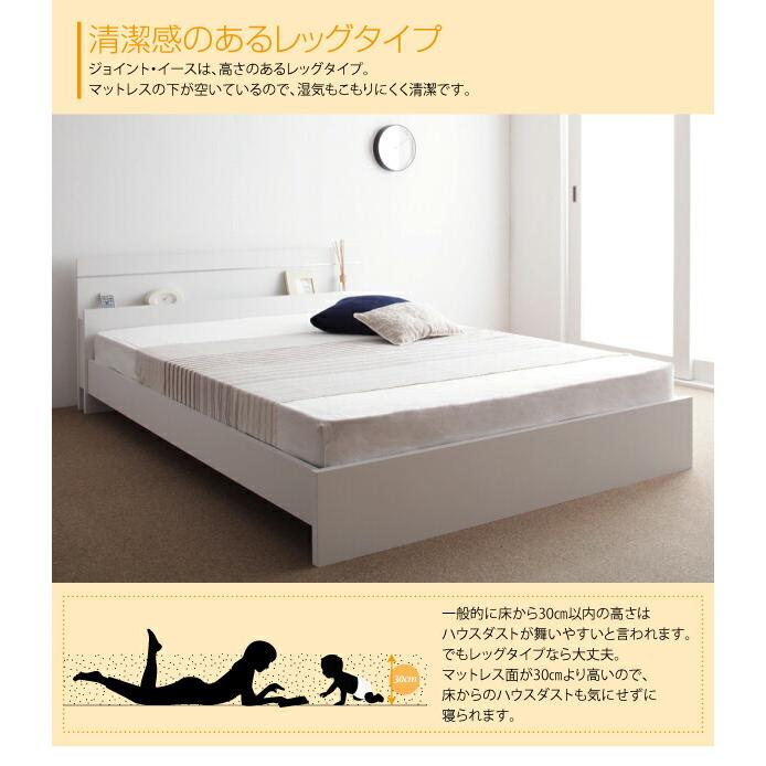 日本製 ベッド ワイドK230(SS+D) (ベッドフレームのみ マットレスなし) 宮付き 連結分割式 木製｜kaitekibituuhan｜10