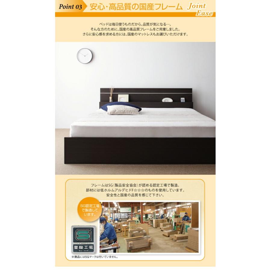 日本製 ベッド ワイドK230(SS+D) (ベッドフレームのみ マットレスなし) 宮付き 連結分割式 木製｜kaitekibituuhan｜11