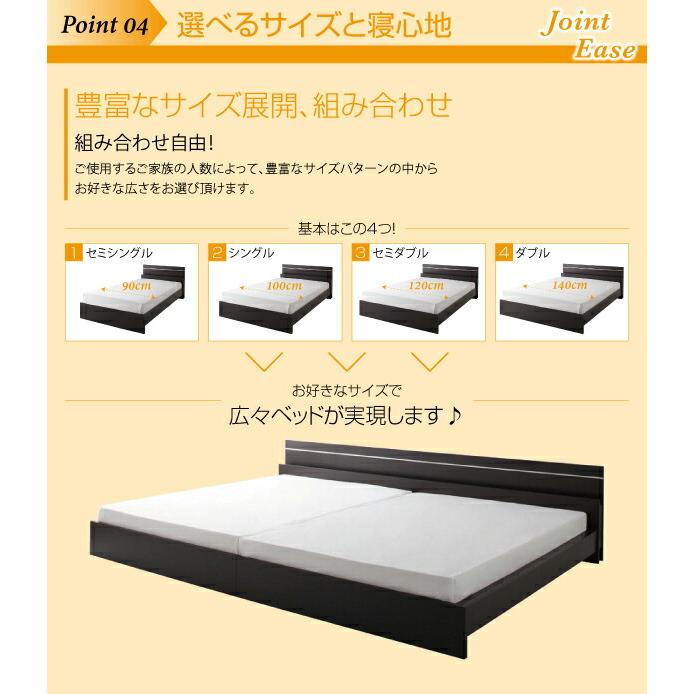 日本製 ベッド ワイドK230(SS+D) (ベッドフレームのみ マットレスなし) 宮付き 連結分割式 木製｜kaitekibituuhan｜12