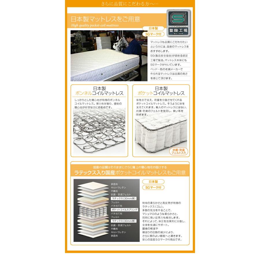 日本製 ベッド ワイドK230(SS+D) (ベッドフレームのみ マットレスなし) 宮付き 連結分割式 木製｜kaitekibituuhan｜15
