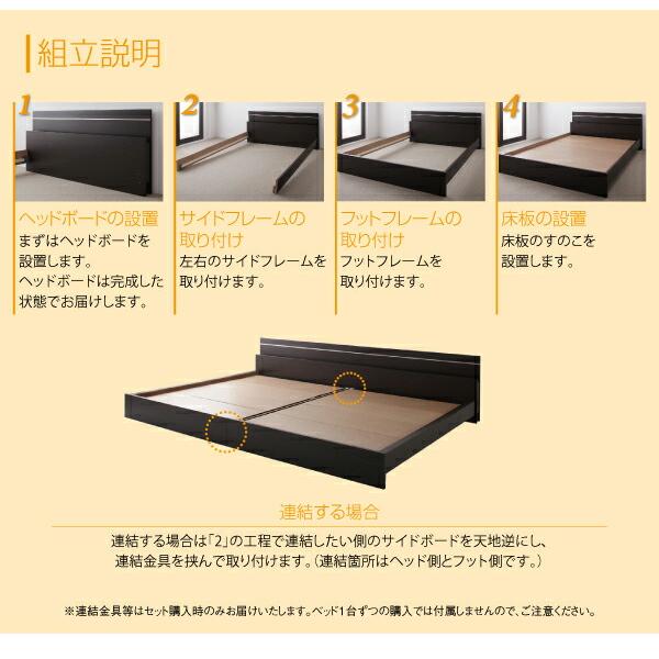 日本製 ベッド ワイドK230(SS+D) (ベッドフレームのみ マットレスなし) 宮付き 連結分割式 木製｜kaitekibituuhan｜19
