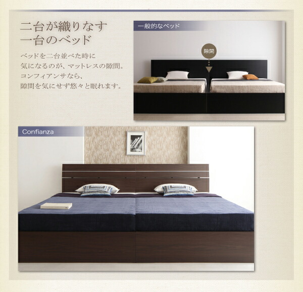 日本製 ベッド ワイドK260(SD+D) (ベッドフレームのみ マットレスなし) 連結分割式 木製｜kaitekibituuhan｜05