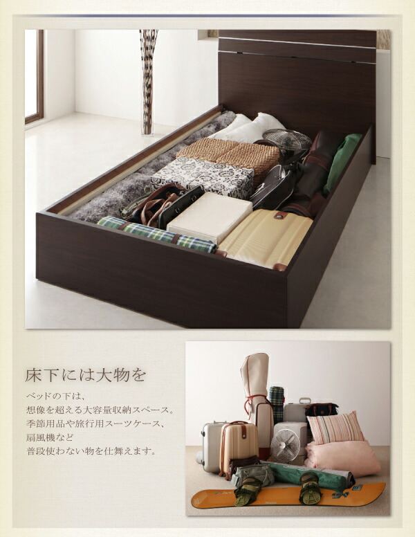 日本製 ベッド ワイドK260(SD+D) (ベッドフレームのみ マットレスなし) 連結分割式 木製｜kaitekibituuhan｜09